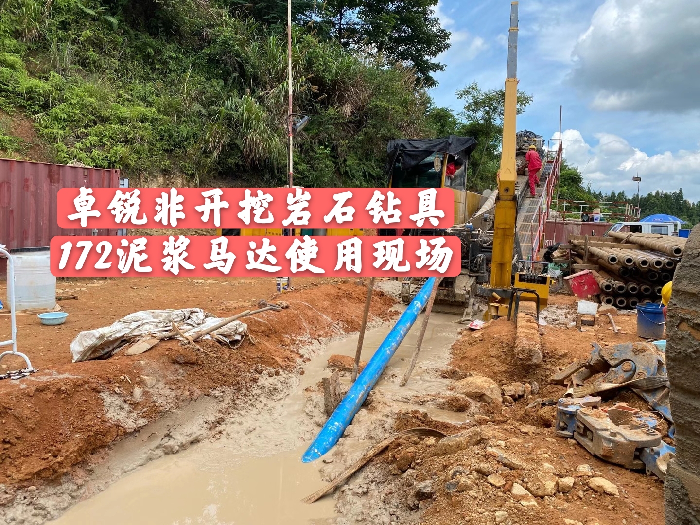 荊門榆林螺桿鉆具整機(jī)試驗(yàn)臺(tái)廠家