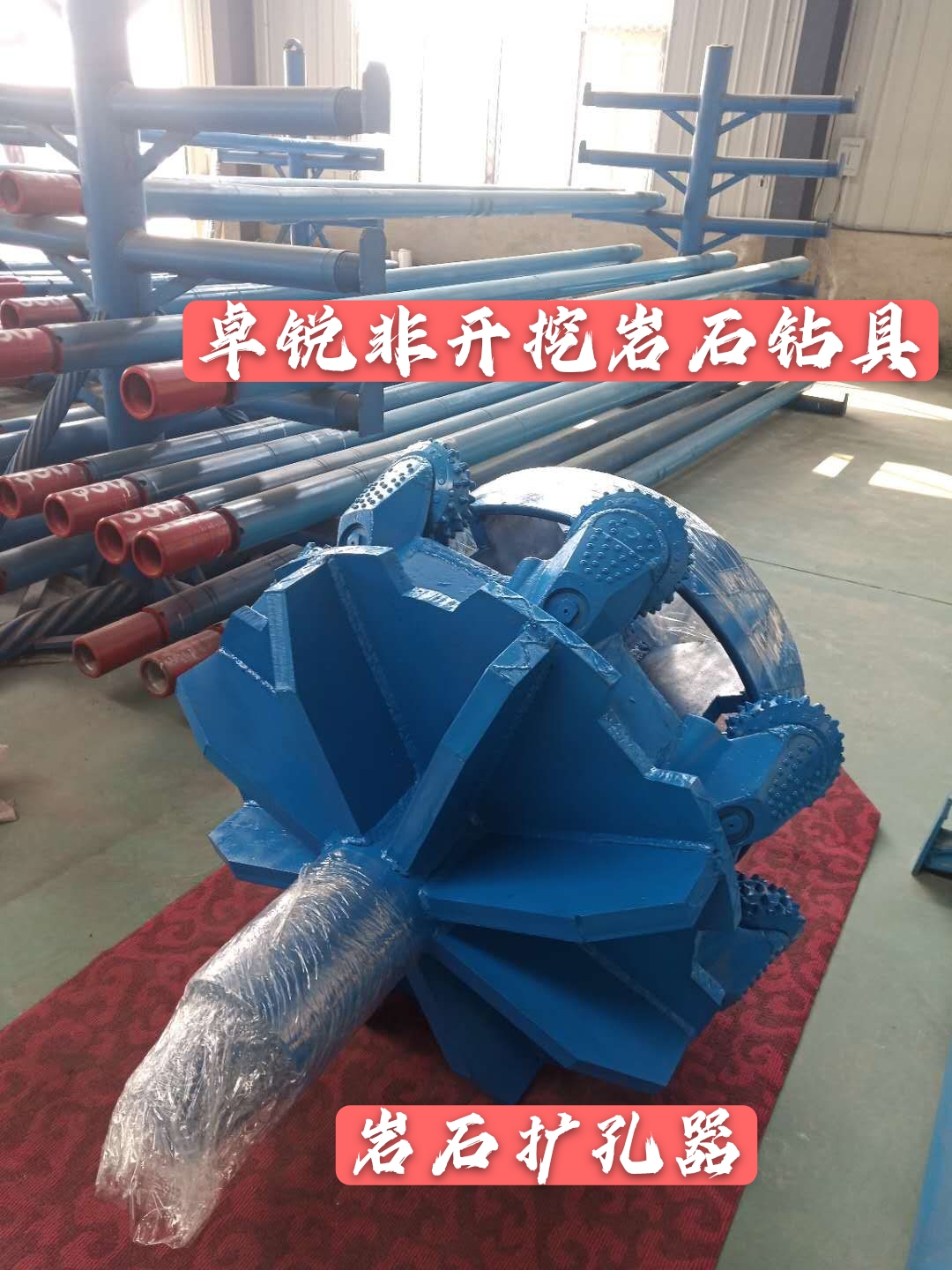 鄂爾多斯榆林等壁厚螺旋鉆具廠家電話大批量現(xiàn)貨