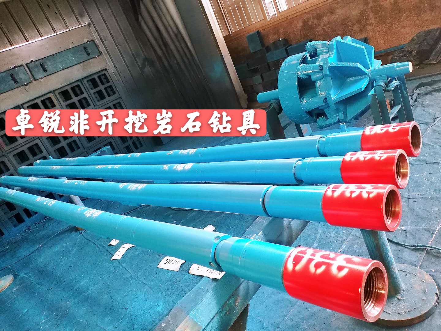 鄂爾多斯榆林等壁厚螺旋鉆具廠家電話大批量現(xiàn)貨